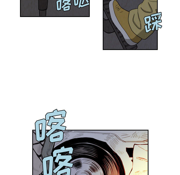 终极奇葩 第 60 章 第36页