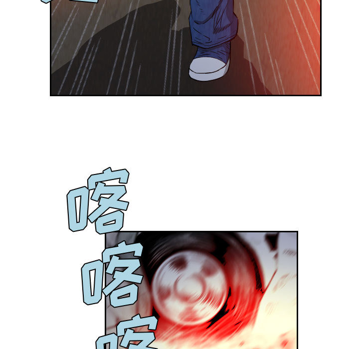 终极奇葩 第 60 章 第43页