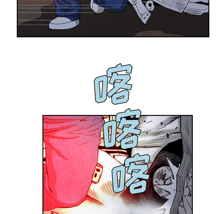 终极奇葩 第 60 章 第45页