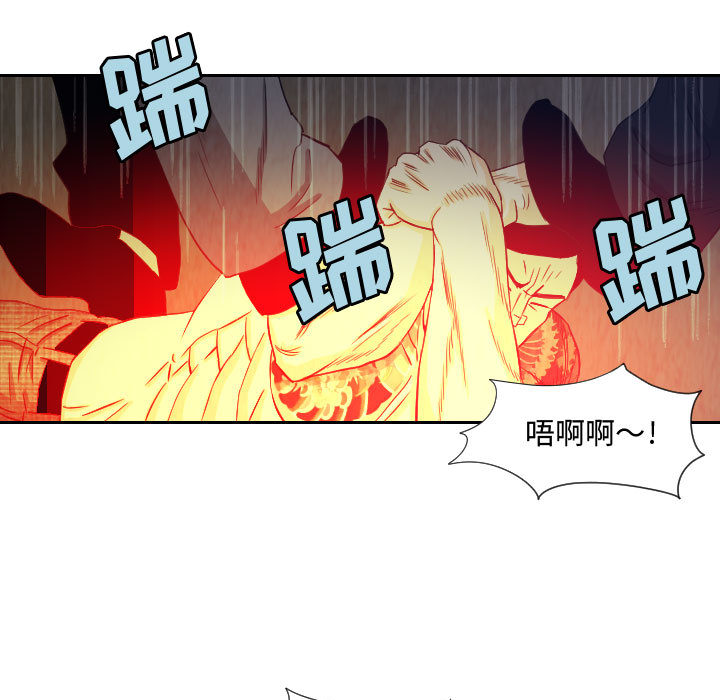 终极奇葩 第 60 章 第63页