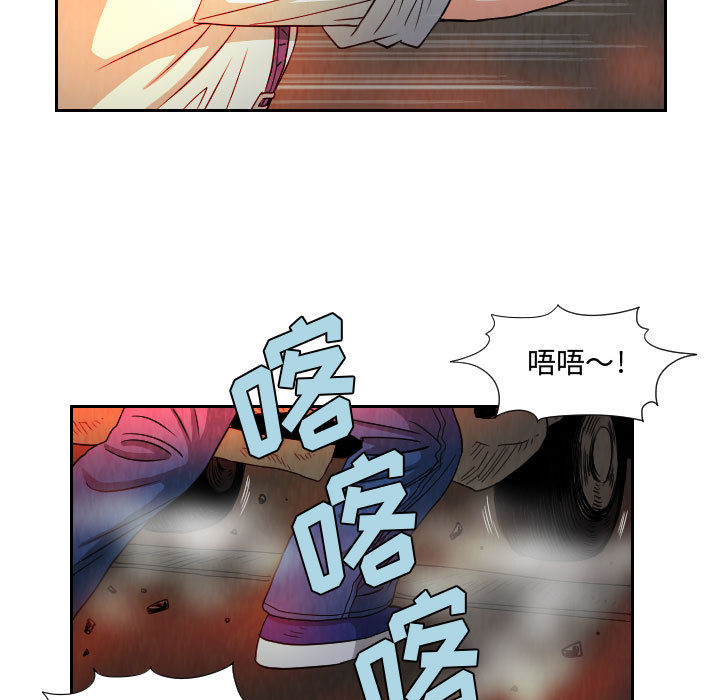 终极奇葩 第 61 章 第17页