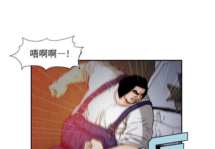 终极奇葩 第 61 章 第1页