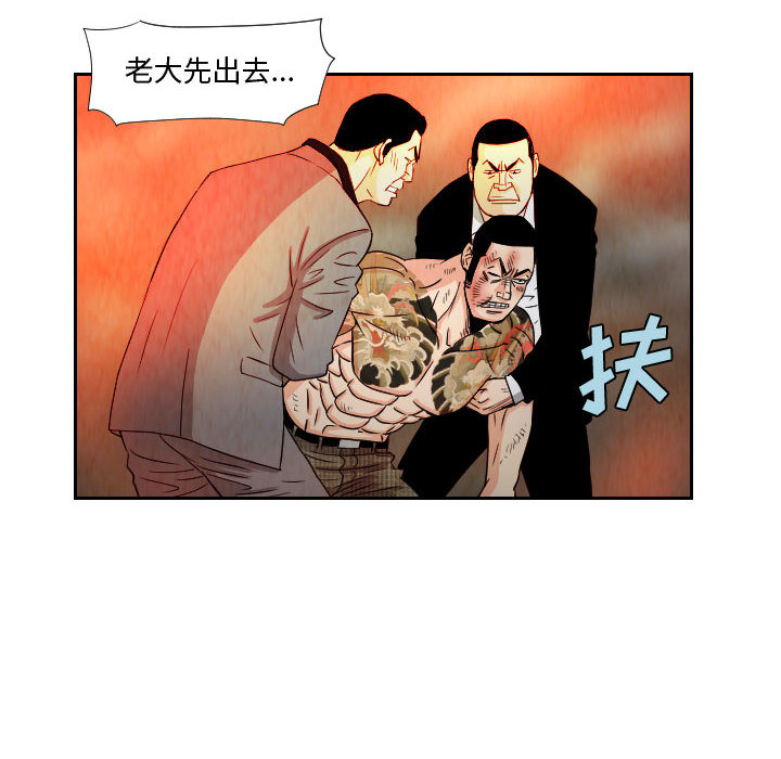 终极奇葩 第 61 章 第8页