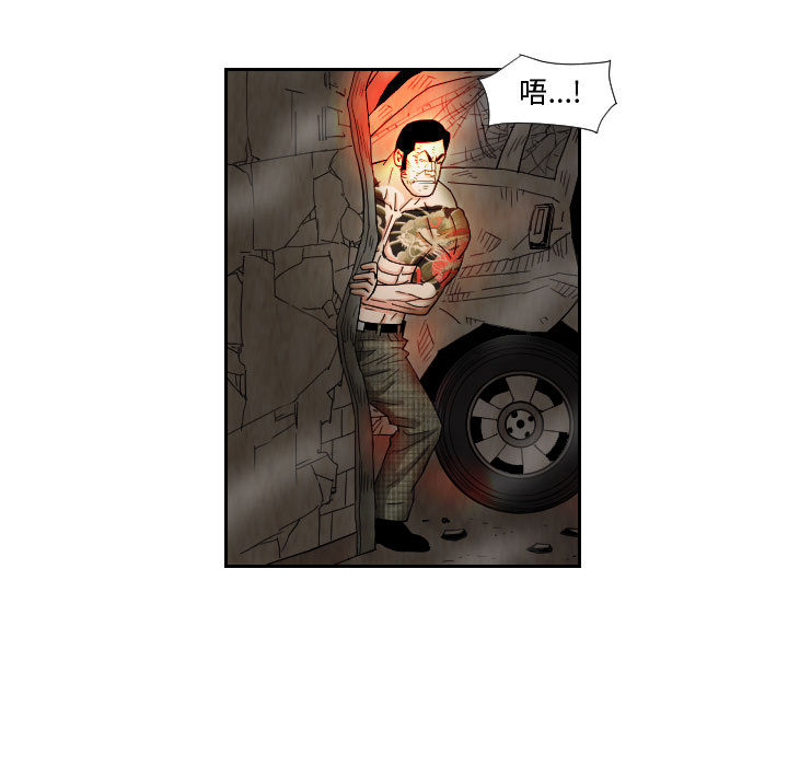 终极奇葩 第 61 章 第9页