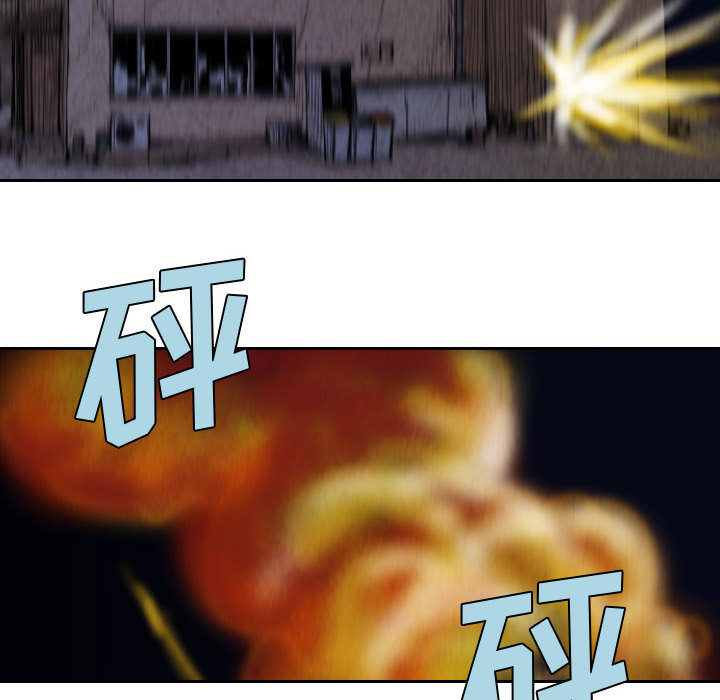 终极奇葩 第 61 章 第40页