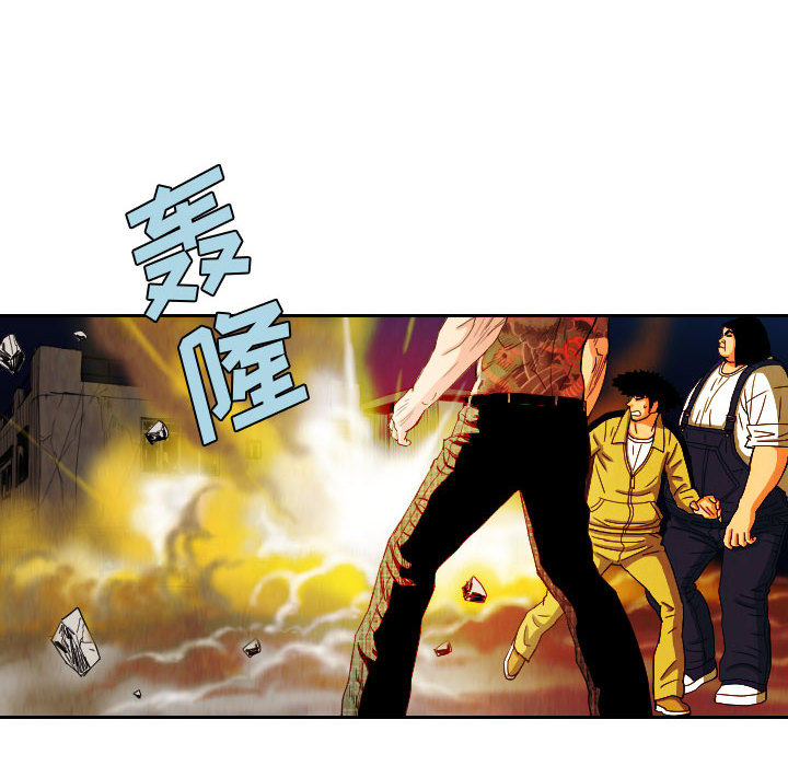 终极奇葩 第 61 章 第42页