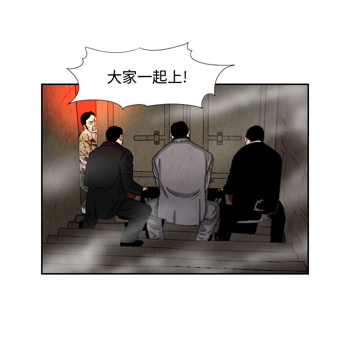 终极奇葩 第 61 章 第25页