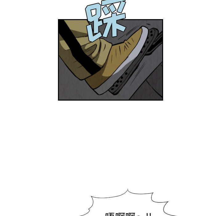 终极奇葩 第 61 章 第30页