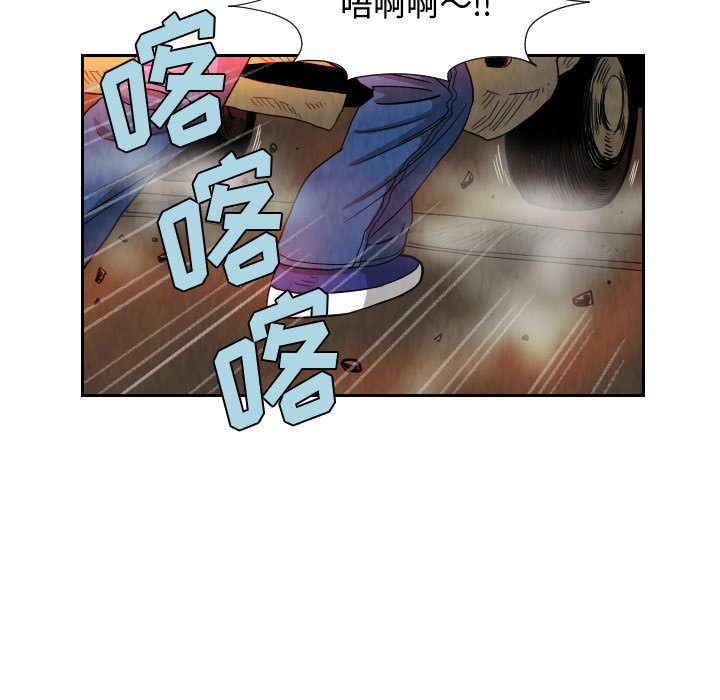 终极奇葩 第 61 章 第31页