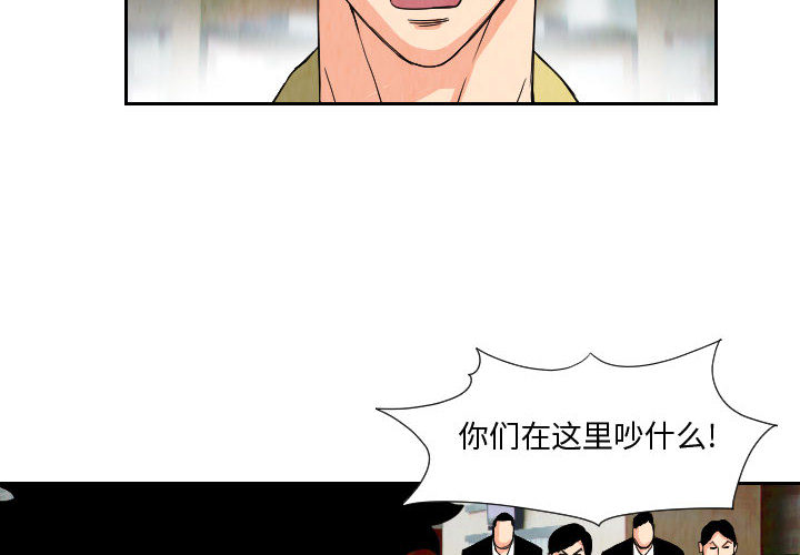 终极奇葩 第 62 章 第2页