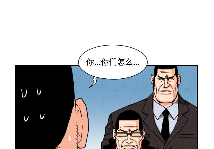 终极奇葩 第 63 章 第1页
