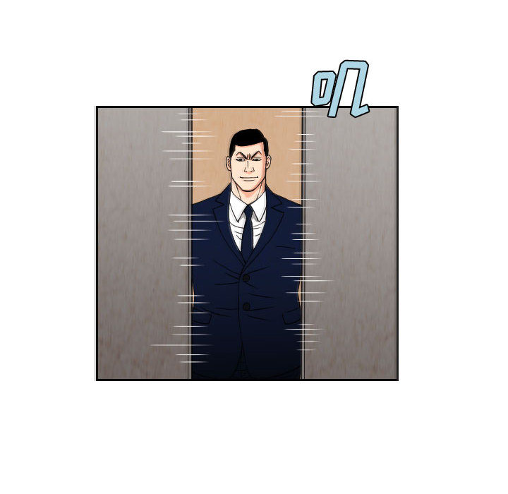 终极奇葩 第 63 章 第28页