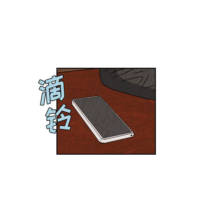 终极奇葩 第 64 章 第40页