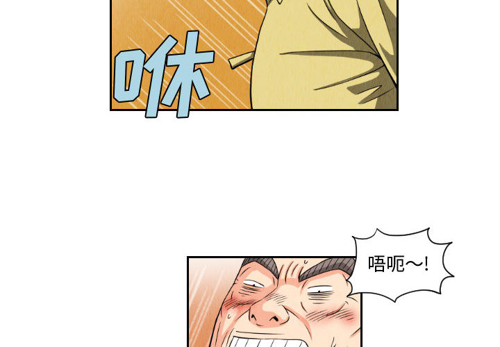 终极奇葩 第 65 章 第2页