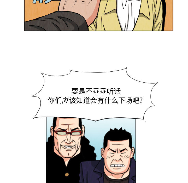 终极奇葩 第 65 章 第15页