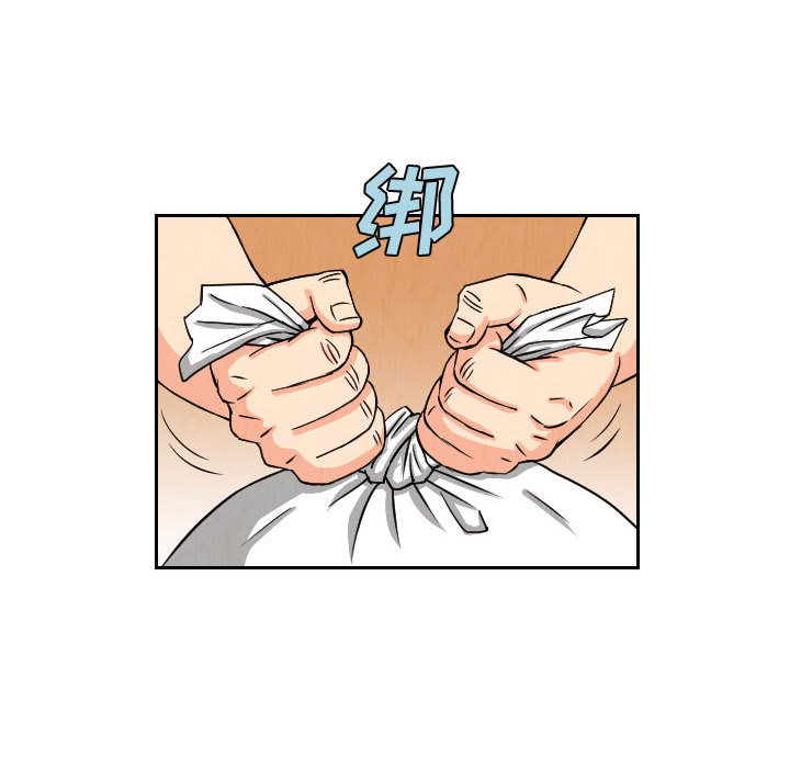 终极奇葩 第 65 章 第24页