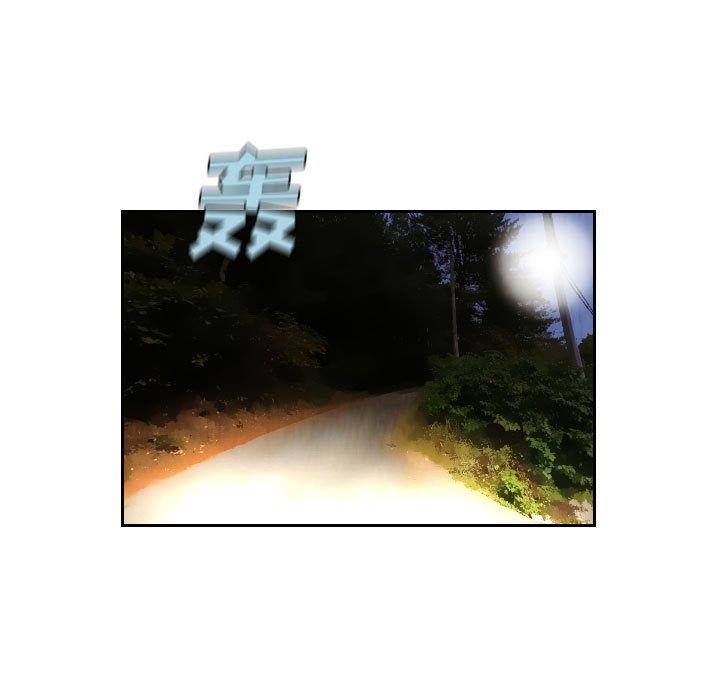 终极奇葩 第 71 章 第11页
