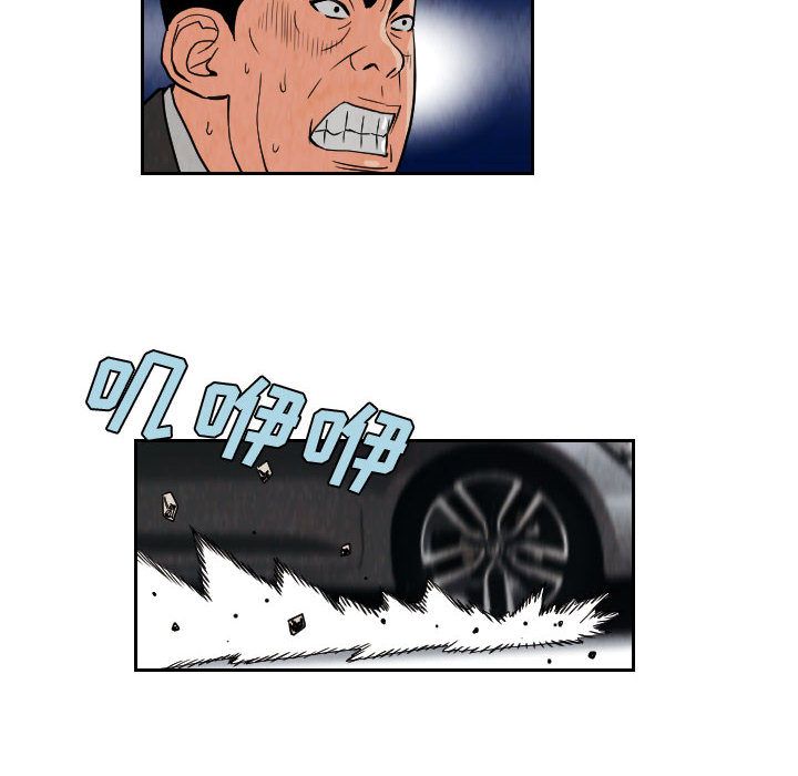 终极奇葩 第 71 章 第14页