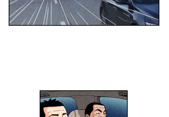 终极奇葩 第 71 章 第2页