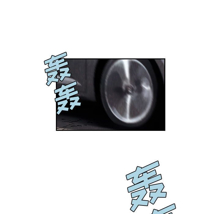 终极奇葩 第 71 章 第25页