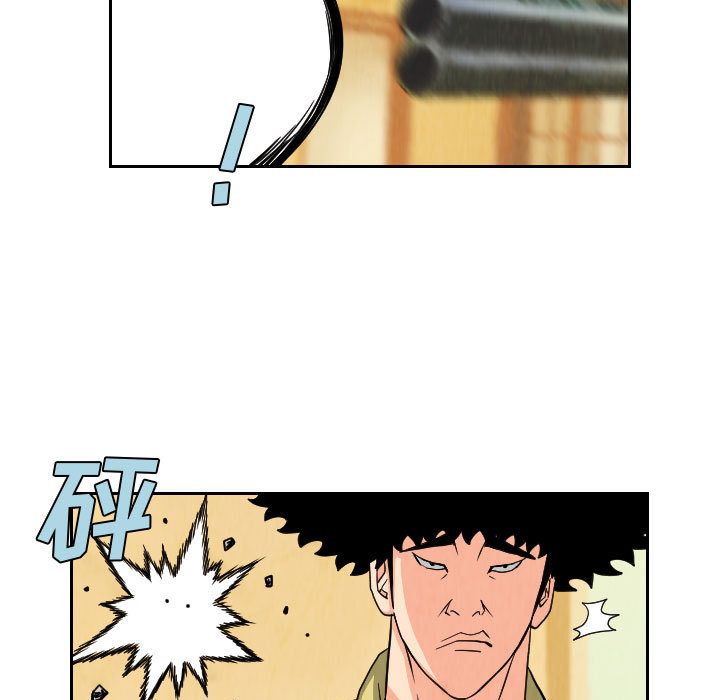 终极奇葩 第 71 章 第51页