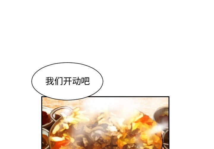 终极奇葩 第 72 章 第1页