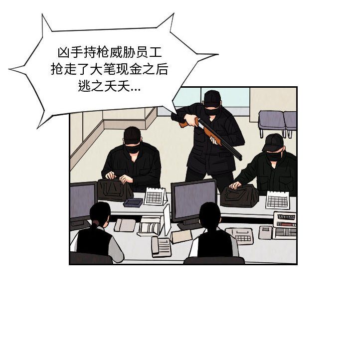 终极奇葩 第 72 章 第22页