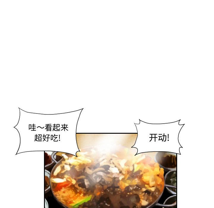 终极奇葩 第 72 章 第68页