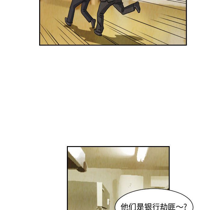 终极奇葩 第 72 章 第56页