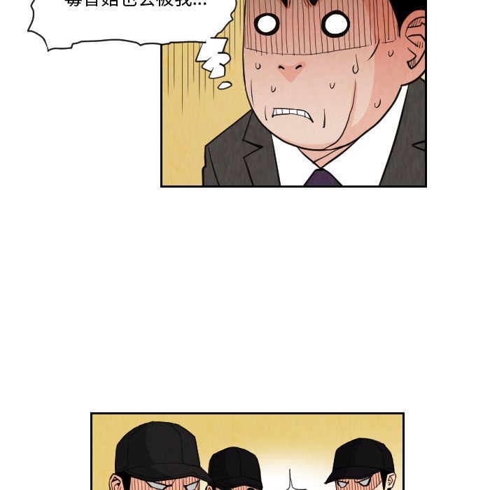终极奇葩 第 73 章 第13页
