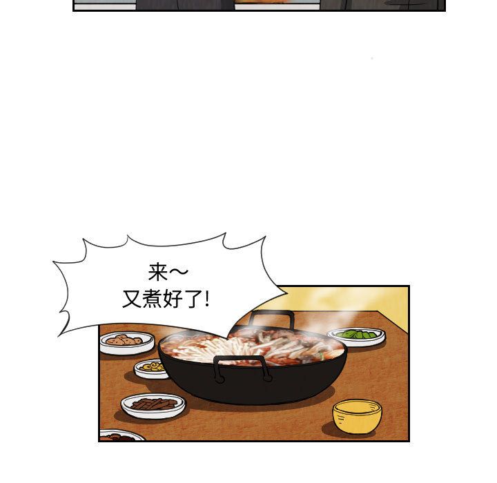 终极奇葩 第 73 章 第19页