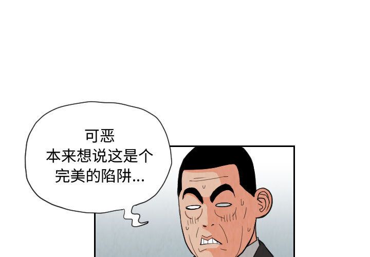 终极奇葩 第 74 章 第1页