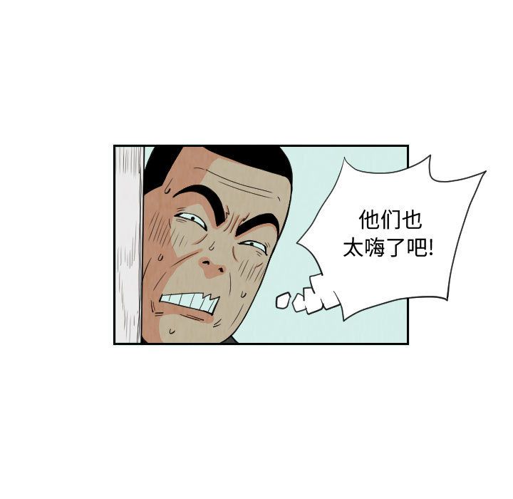终极奇葩 第 74 章 第7页