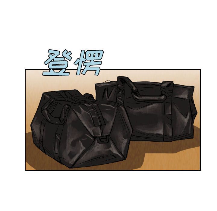 终极奇葩 第 74 章 第25页