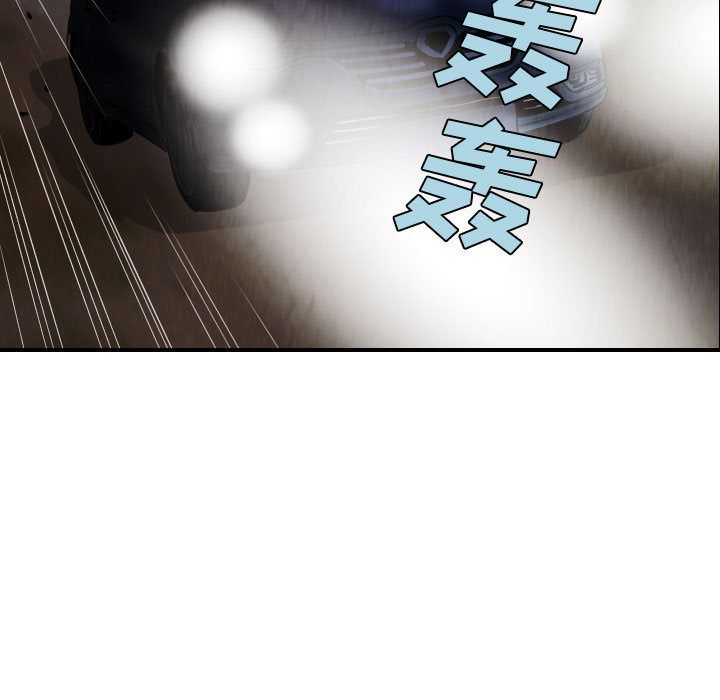 终极奇葩 第 75 章 第69页