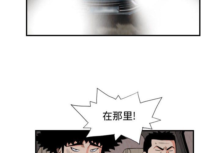 终极奇葩 第 76 章 第2页