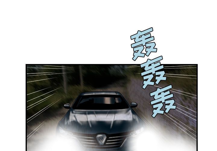 终极奇葩 第 76 章 第1页