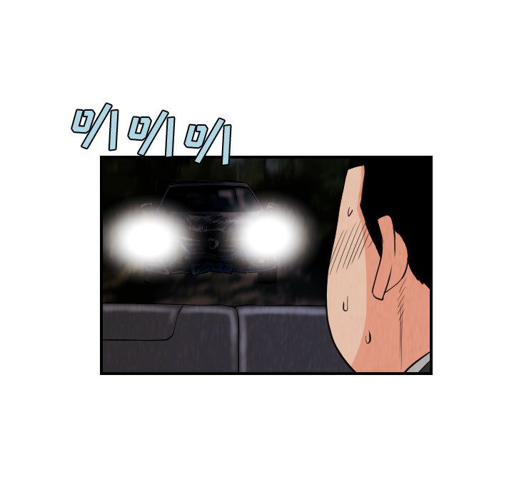 终极奇葩 第 76 章 第21页