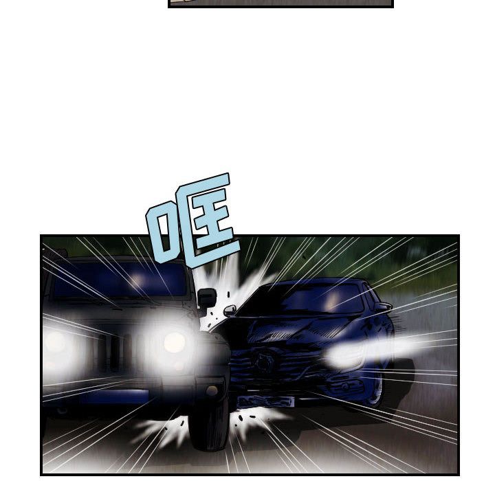 终极奇葩 第 76 章 第28页