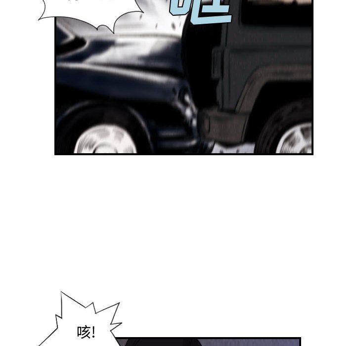 终极奇葩 第 76 章 第10页