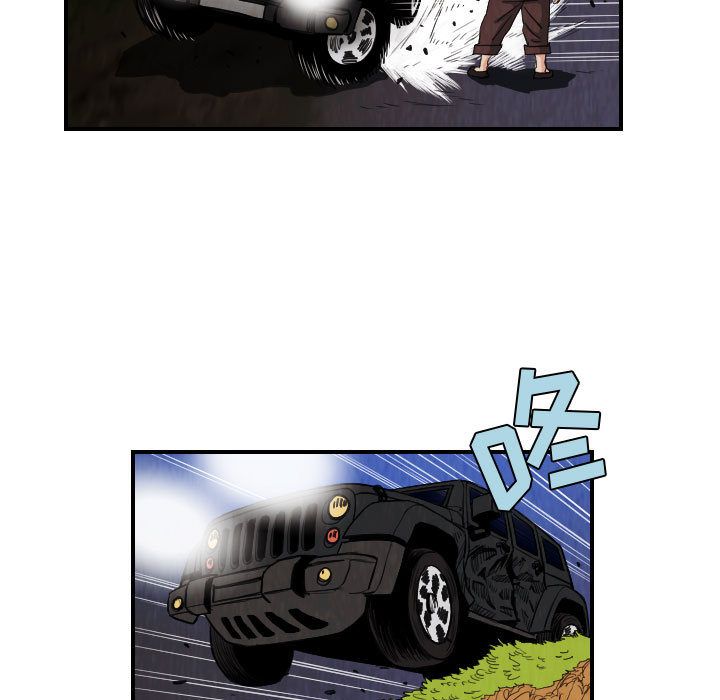 终极奇葩 第 76 章 第33页