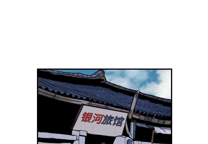 终极奇葩 第 77 章 第1页