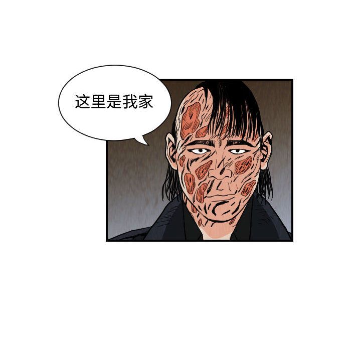 终极奇葩 第 77 章 第46页