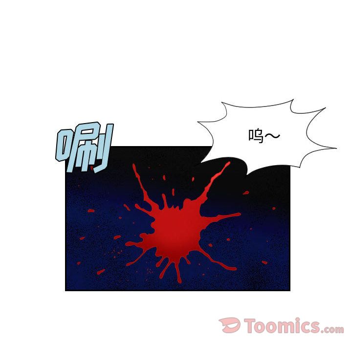 终极奇葩 第 81 章 第42页