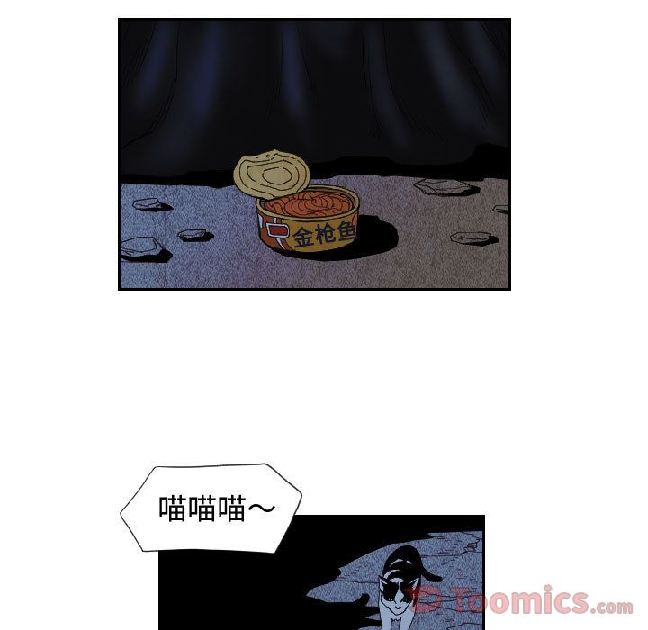 终极奇葩 第 81 章 第31页