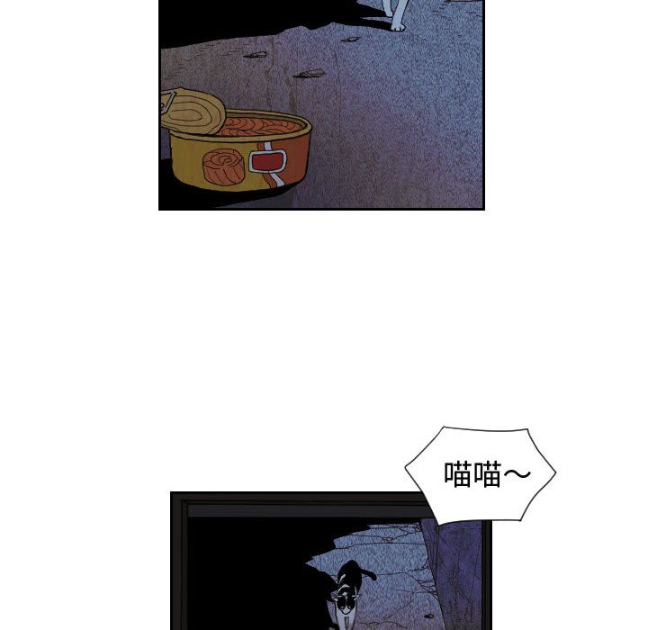 终极奇葩 第 81 章 第32页