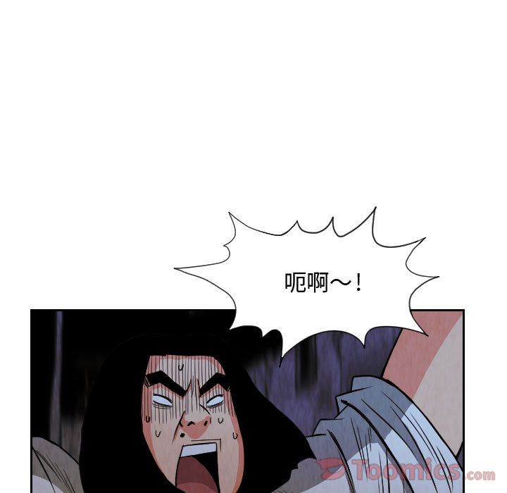 终极奇葩 第 81 章 第67页