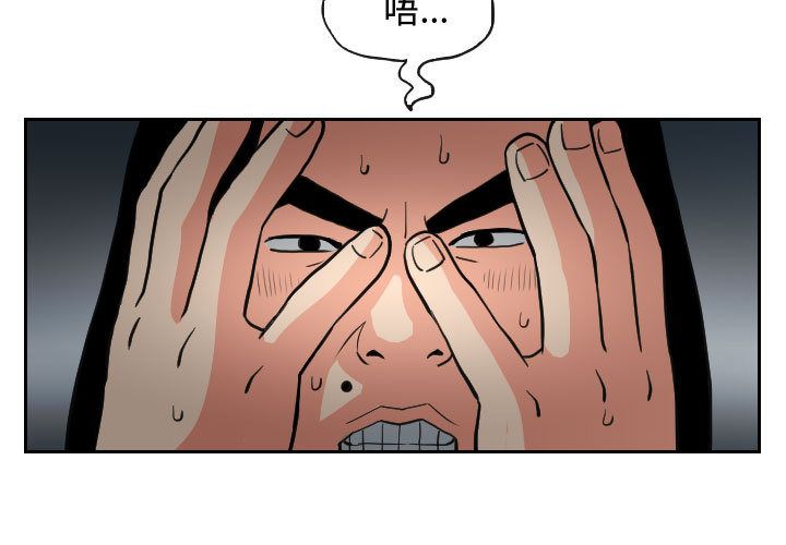终极奇葩 第 82 章 第3页
