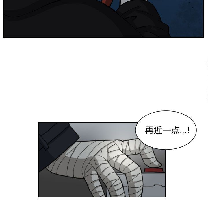 终极奇葩 第 82 章 第9页