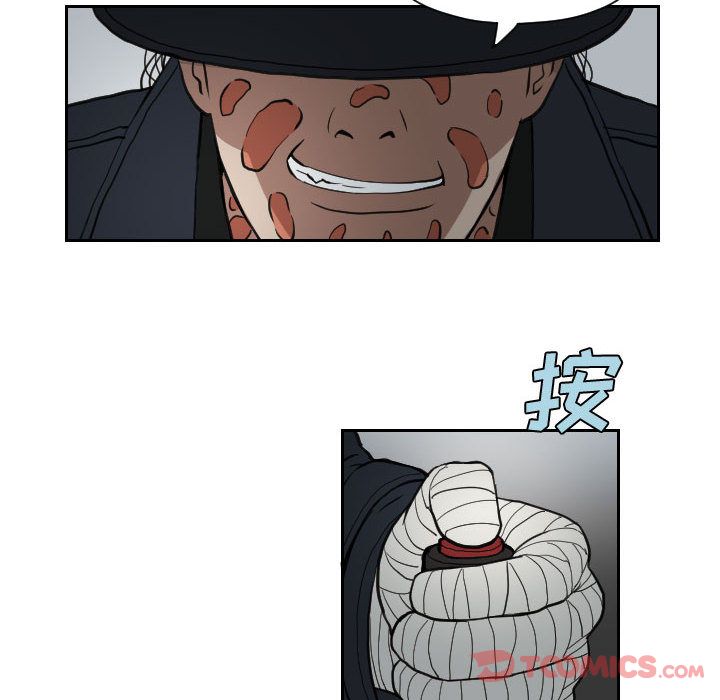 终极奇葩 第 82 章 第32页